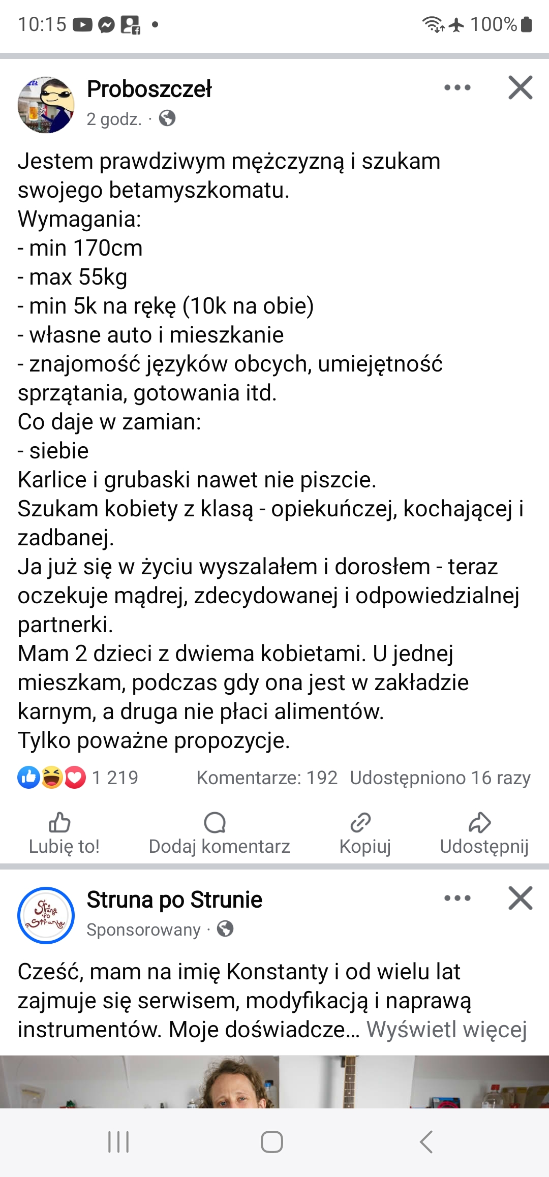 There's a problem with showing the image